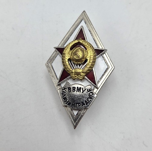 Abzeichen militärakademie - abzeichen,