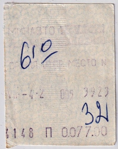 Ukraine regional zug 1992 - ukraine,