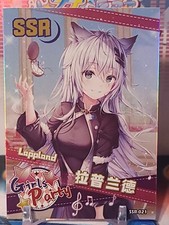 Goddess Story - Girls Party -