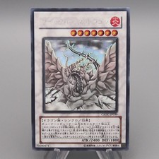 Yu-Gi-Oh yugioh Schwarzer