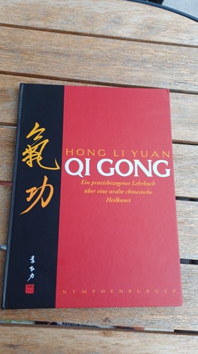 Hong yuan gong ein - yuan,