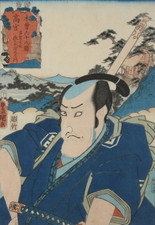 Utagawa Kunisada Ukiyoe