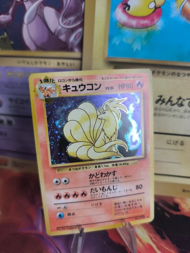 Pokemon karte card vulnona - karte,