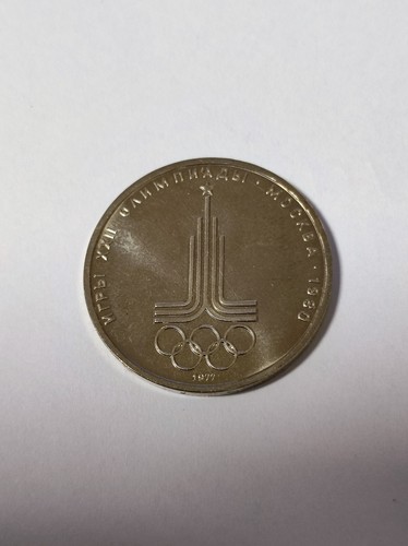 Sowjetunion udssr rubel 1977 - sowjetunion,