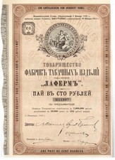 Gesellschaft der Tabakfabrik  LAFERME    1911  Reval