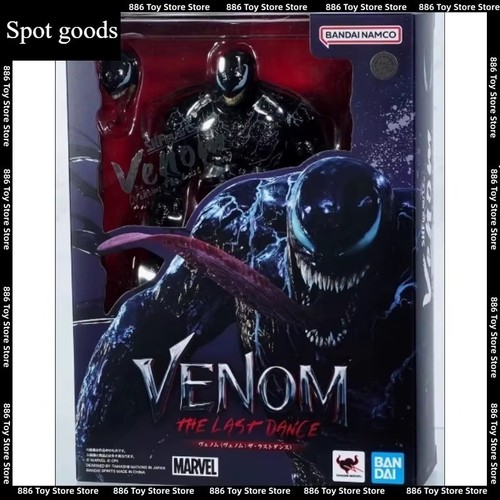 Bandai shf venom the last - venom,