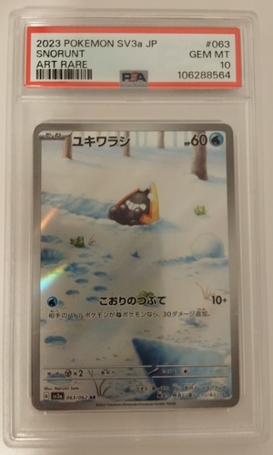 2023 pokemon sv3a 063 - 2023,
