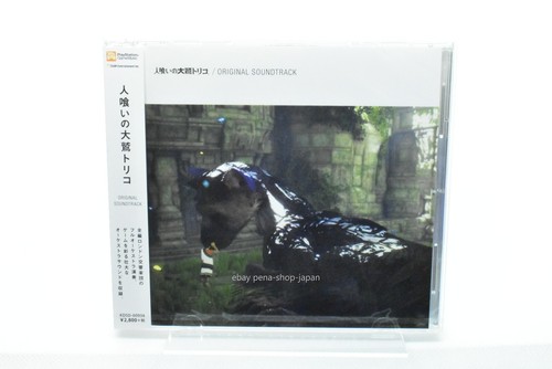 New the last guardian original - last,