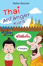 Thai Anfänger Kurs