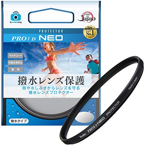 Kenko 52mm