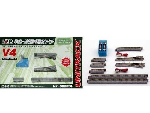 Kato k20 863 variations set - kato,