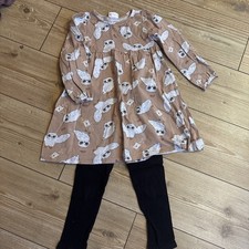 H&M Set Harry Potter Braunes