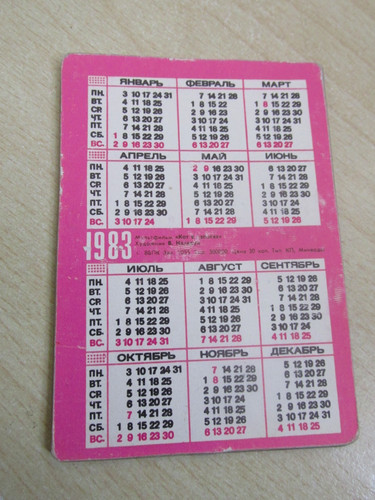 Russischer taschenkalender - russischer,