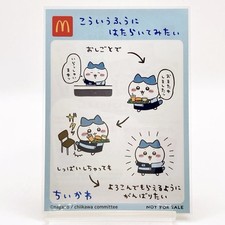 Hachiware Chiikawa ×