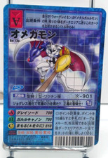 Digimon JPN  2003  / OMEGAMON / H/C EB- DGMN.ADV. V - TAMER BO13V Glossy