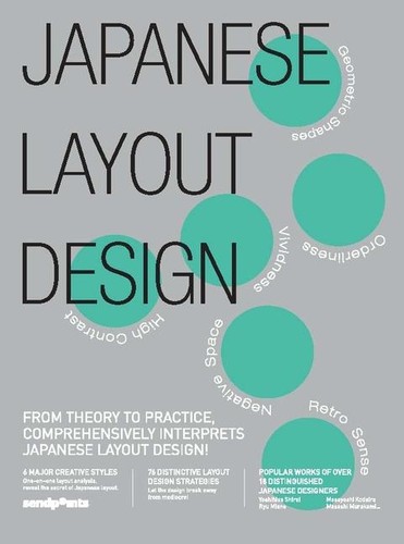 Japanese layout design - layout, |