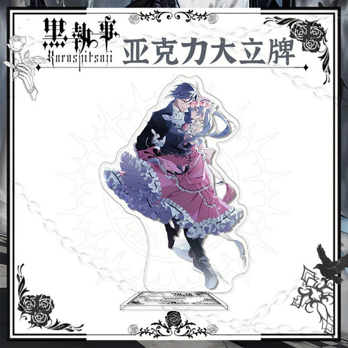 Black butler sebastian ciel - butler,