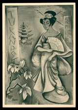 Berlin 1950er - Kunst in der