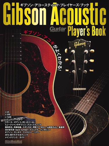 Gibson acoustic players - gibson,