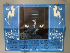 1971 bill graham bg287 - 1971,
