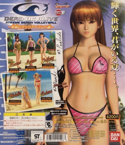 Bandai dead alive - bandai, or
