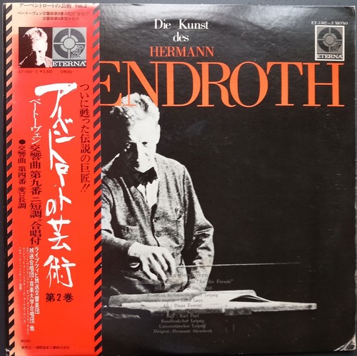 Beethoven symphony 9 - -,