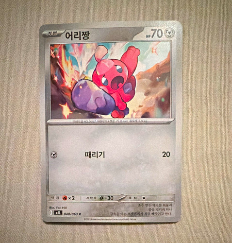 Pokémon tcg rolycoly s1a vmax - pokémon,