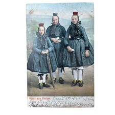 Ansichtskarte tracht frauen - ansichtskarte,