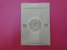 KMS, Russland/Sowjetunion