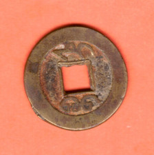 China Münze um 1644-1911 Qing-Dynastie  sehr schön