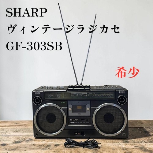 Sharp 303sb vintage - gf-303sb,