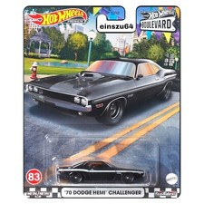 Hot Wheels Boulevard 2023 -