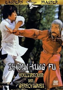 Shaolin kung vollstrecker - -,