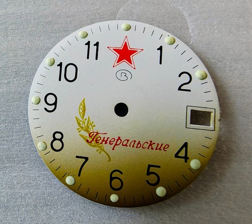 Vostok wostok komandirskie - /,