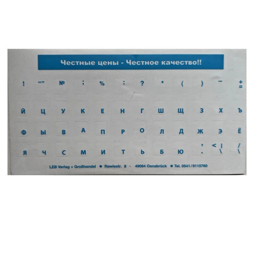 Buchstaben für tastatur - buchstaben,