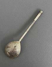 Antiker Silber Löffel -