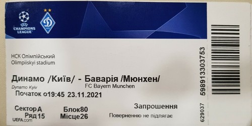 Sammler ticket dynamo kiew - sammler,
