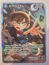 Detective Conan, Enchanting