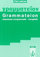 Grammateion. Griechische