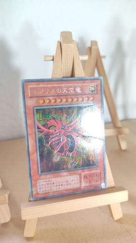 Slifer the sky - the, dragon