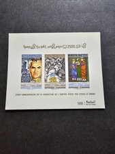 Briefmarke Tunesien L'em