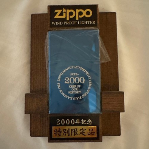 Zippo 2000 millennium - 2000,