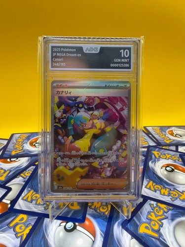 Canari 248 193 - canari, aog