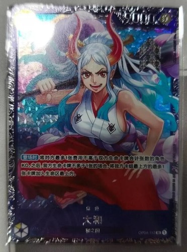 One piece card - one, game