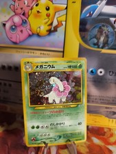 Pokemon Karte Card Meganium