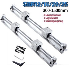 SBR12/16/20/25 Linearführung