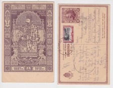 43368 Ganzsache Zar Ferdinand