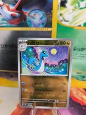Pokemon Karte Card Holo