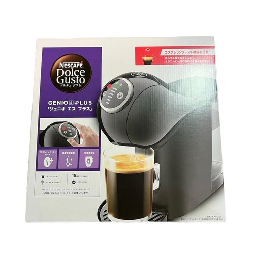 Nescafe dolce gusto genio - gusto, s