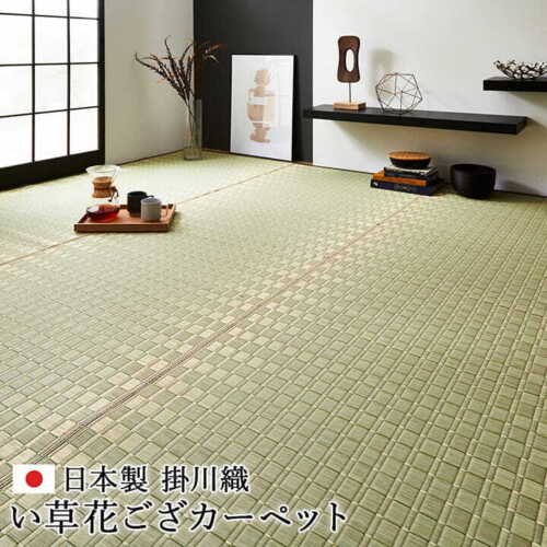 Ikehiko tatami matte - ikehiko,